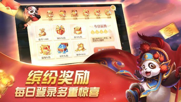 玩家必备！全民内蒙古麻将确实有挂的(怎么提升胜率)