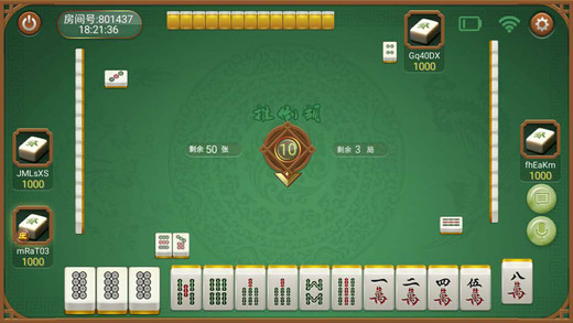 安装教程！星悦山东麻将确实真的有挂(怎么让牌更好)