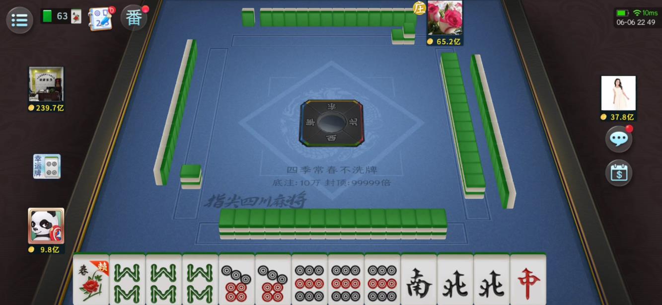 分享决窍“途游四川麻将好友房挂-哔哩哔哩 