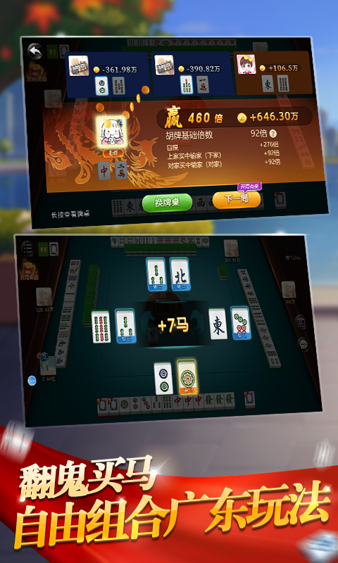 给大家科普一下！微信雀神麻将铺牌器购买(怎么设置胡牌)