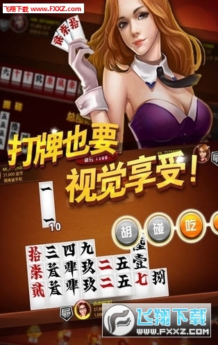 详细说明“皮皮跑胡子外卦神器下载安装(确实有挂)-知乎
