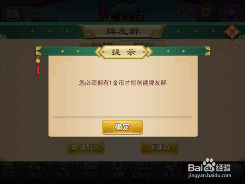 详细说明“皮皮跑胡子外卦神器下载安装(确实有挂)-知乎