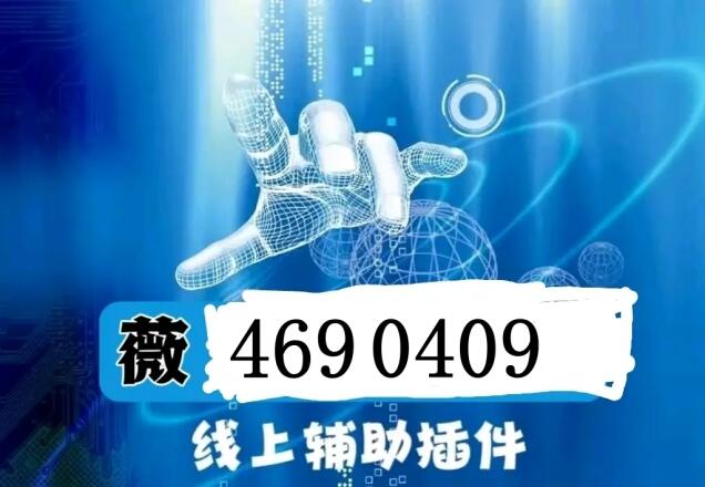 新教你‘‘微信打跑得快怎么透视”-太坑了原来有挂