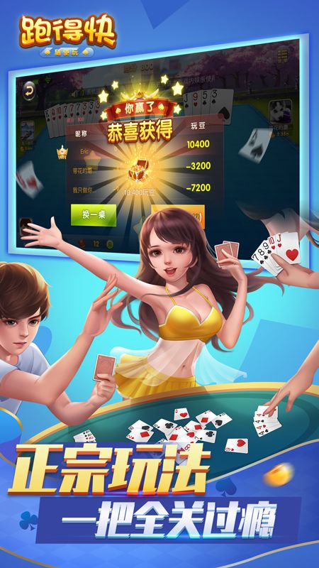 新教你‘‘微信打跑得快怎么透视”-太坑了原来有挂