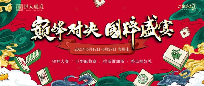 火爆全网!雀神麻将有没有挂吗 -哔哩哔哩 