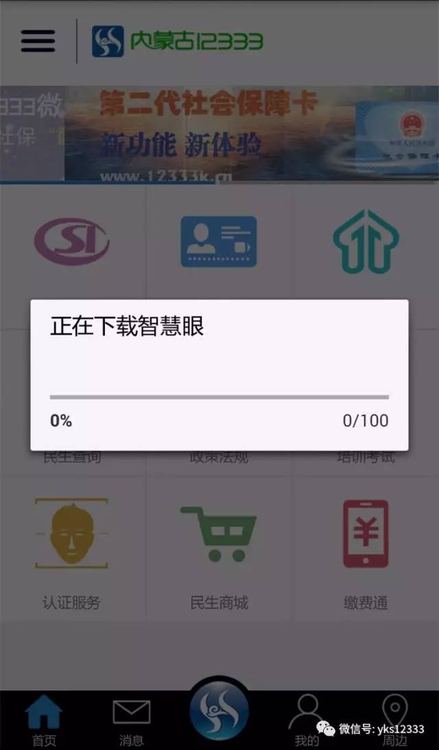 5分钟教会你“微乐家乡麻将开挂软件使用说明!其实确实有挂的