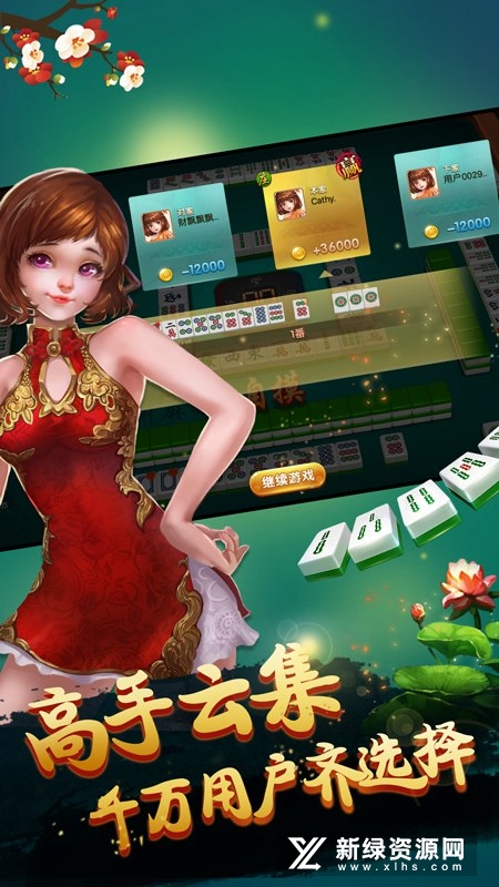 玩家必备攻略“心悦辽宁麻将有挂吗!其实确实有挂