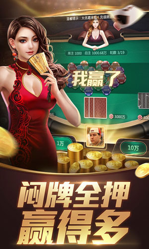 黑料！科乐松原麻将胡牌神器(为什么老是输呢)