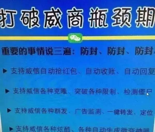 玩家必备教程微信开挂怎么开!其实确实有挂的