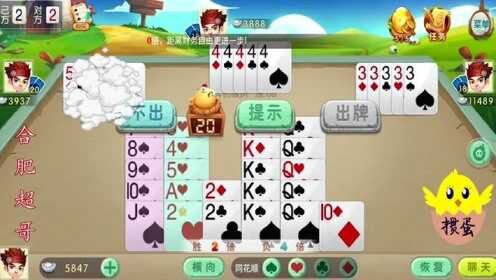 一分钟了解！天天爱掼蛋为什么一直是烂牌(辅牌器购买)