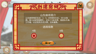 黑料！云南星悦麻将到底其实是有挂的(确实真的有挂)