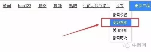 同城长尾词高级搜索（同城长尾词高级搜索怎么设置）
