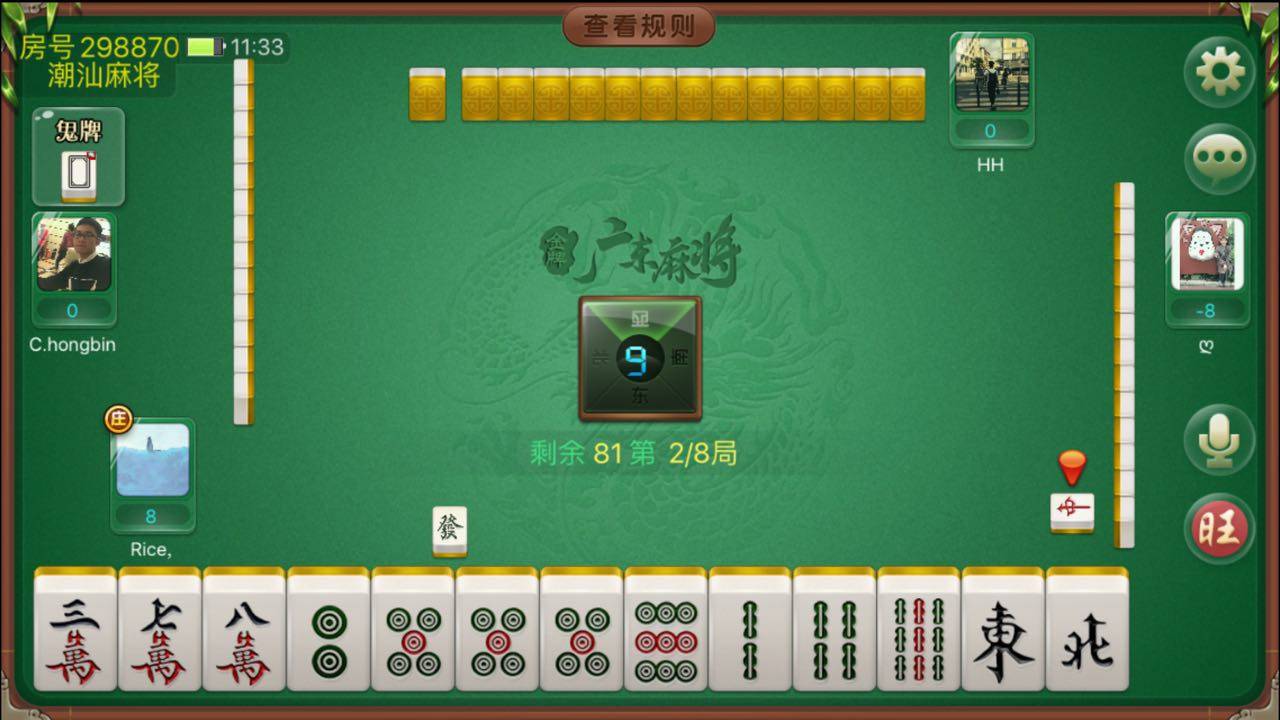 推荐十款！0759湛江麻将其实是有挂的(怎么打容易赢)