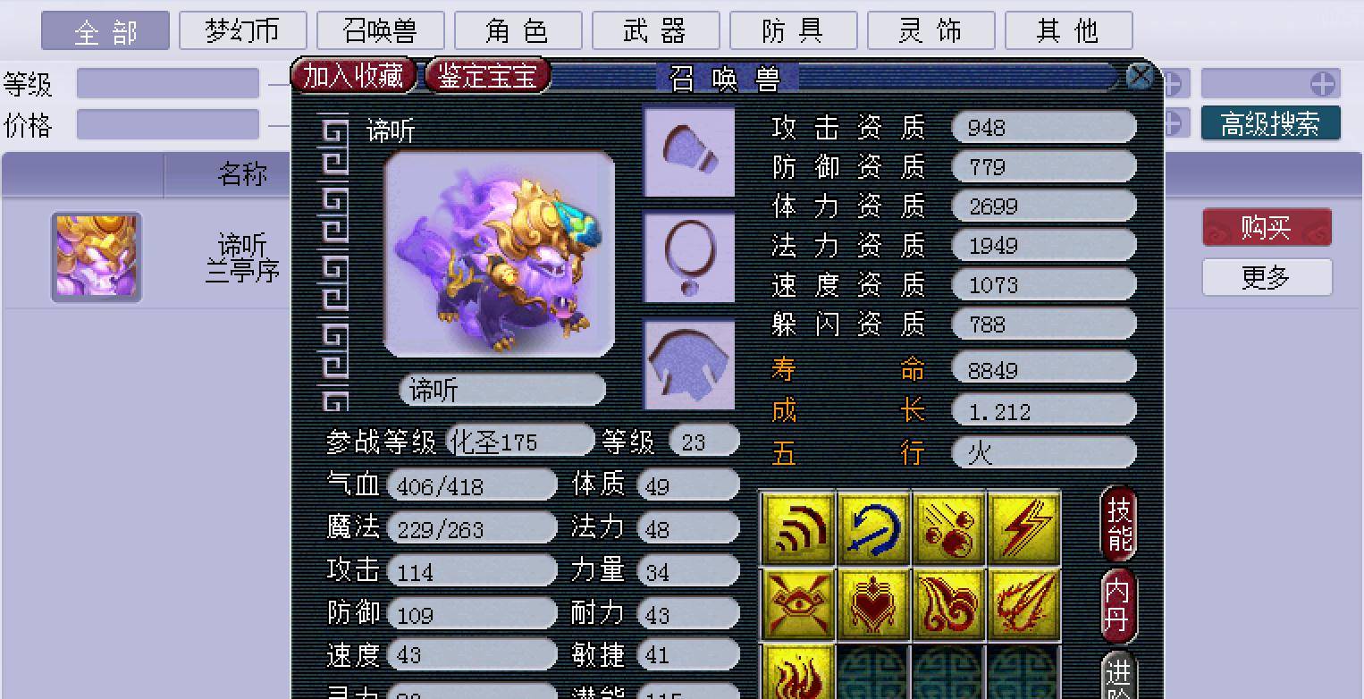 千和万象斗地主合挂（禅游斗地主千和万象玩法）