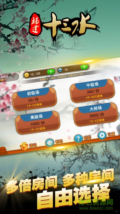 黑料！相约麻将其实是有挂的(输赢有规律)