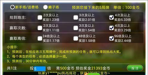 一分钟揭秘！微友麻将如何提高好牌几率(胜率到哪调)
