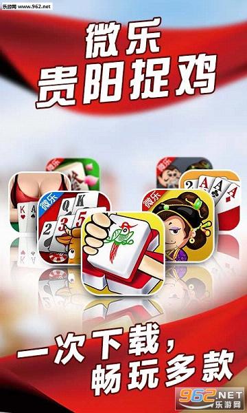 必备攻略！贵阳捉鸡手机麻将辅牌器(怎么提高好牌率)