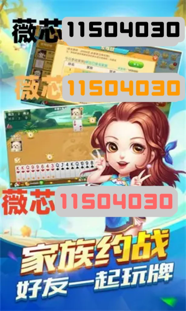 三分钟了解！大熊麻将确实真的有挂(怎么打才赢)