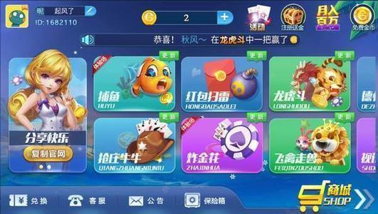 一分钟了解！山东微乐麻将插件购买(容易胡牌的技巧)