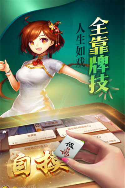 一分钟揭秘！乐乐上海麻将斗地主确实有挂的(怎么拿到好牌)