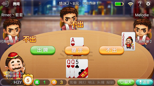 一分钟揭秘！乐乐上海麻将斗地主确实有挂的(怎么拿到好牌)