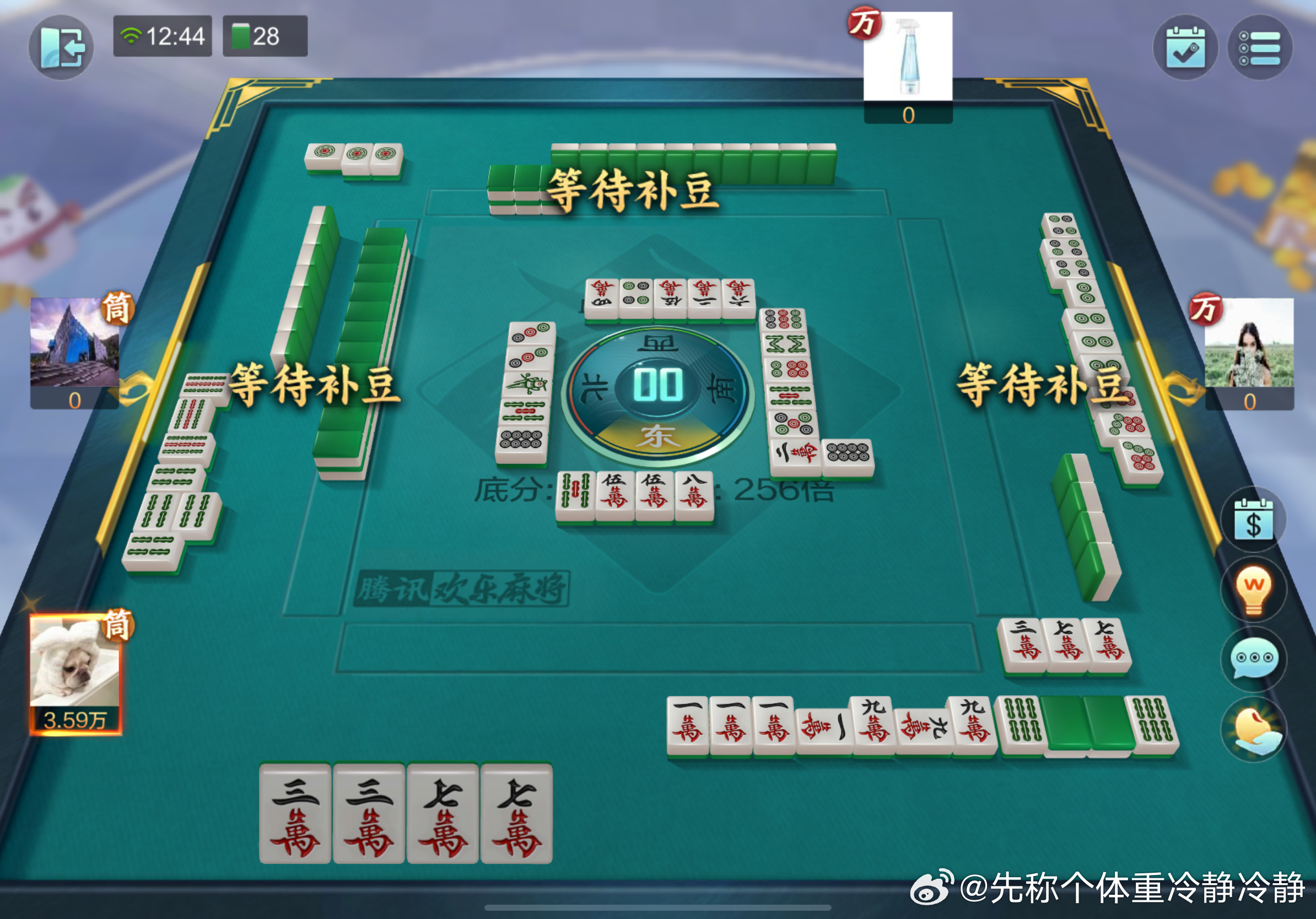 优选推荐“玩呗麻将开挂真还是假”(确实是有挂)-哔哩哔哩