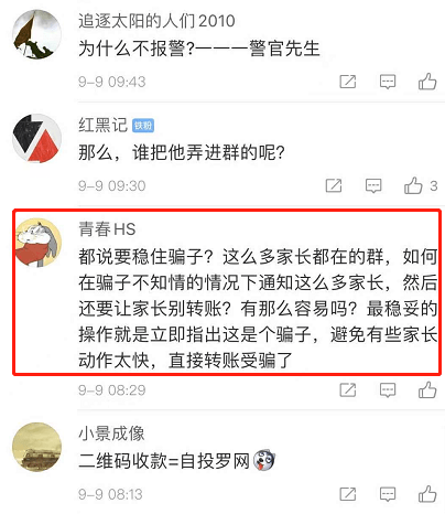 (2分钟介绍)“山西扣点,有卖的真挂吗—真实可以装挂