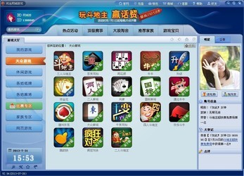 同城游十三水开挂助手（十三水的游戏平台）