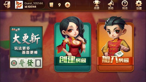 给大家科普一下！中至赣州麻将软件出售(为什么老是输呢)
