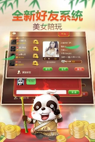 安装教程！为什么手机麻将会一直让你输(软件只赢不输)
