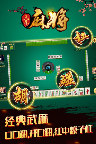 湖北麻将开挂多少钱（凡乐湖北麻将开挂）