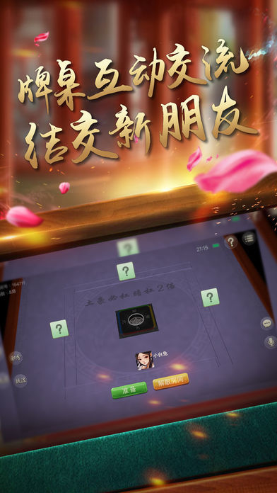 湖北麻将开挂多少钱（凡乐湖北麻将开挂）