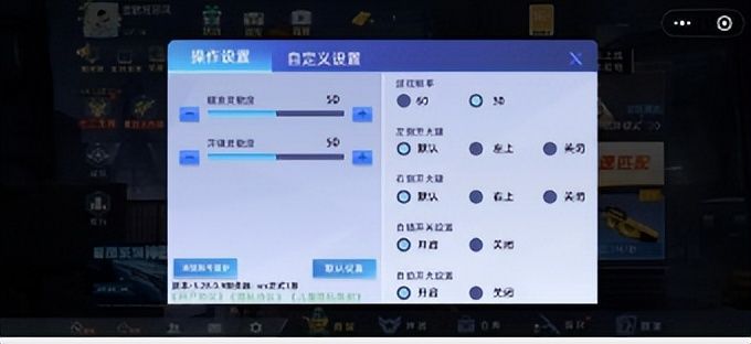 胜率设置方法！丽水茶苑辅助器(怎么设置才能赢)