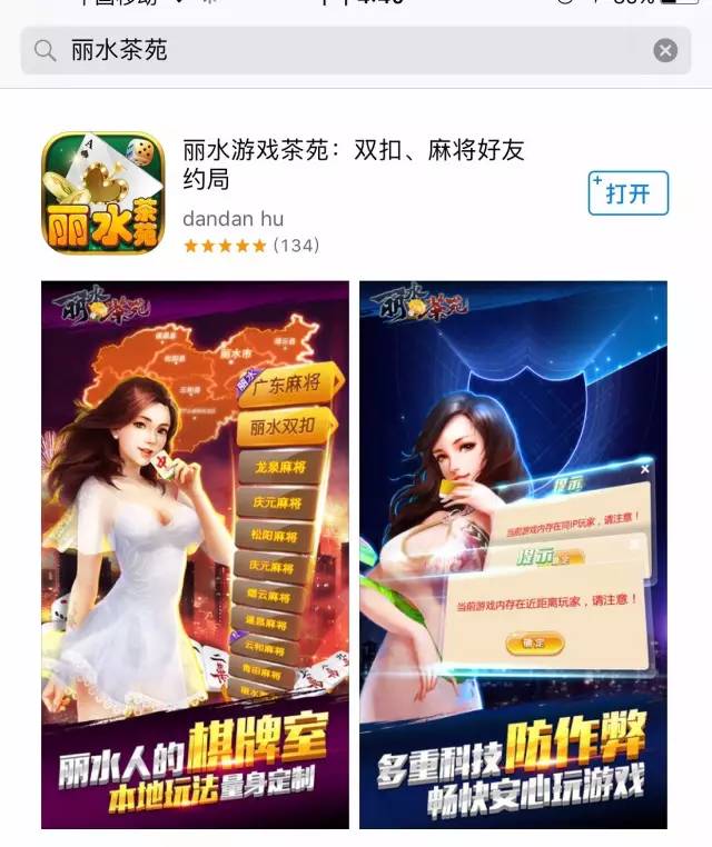 胜率设置方法！丽水茶苑辅助器(怎么设置才能赢)
