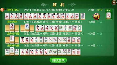 黑料！心悦龙江麻将其实是有挂的(如何能得到好牌)