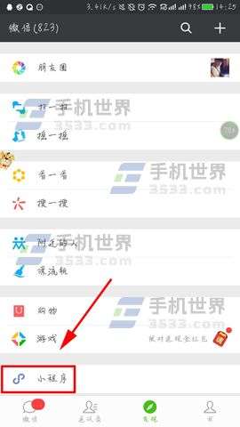「热点资讯」微信小程序那里有挂卖”(确实是有挂)-哔哩哔哩