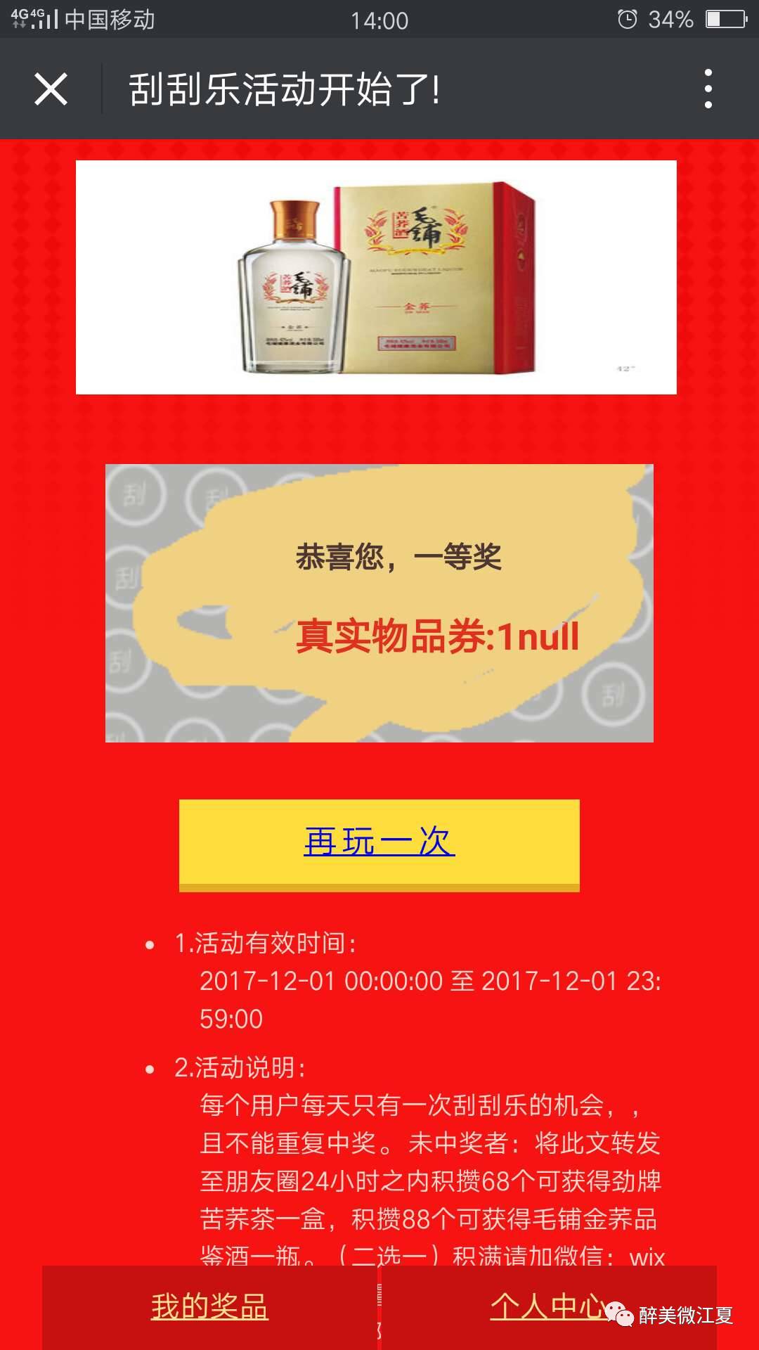 火爆全网!新祥心可以开挂吗!其实确实有挂