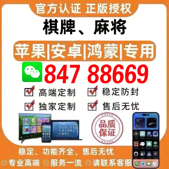 必备教程！八闽掌上麻将确实真的有挂(确实是有挂的)