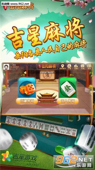 我来教教大家“明星麻将怎样开挂-哔哩哔哩 