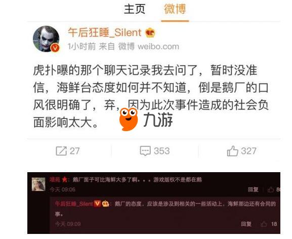 火爆全网!全民比鸡是不是有挂(确实有挂)-知乎