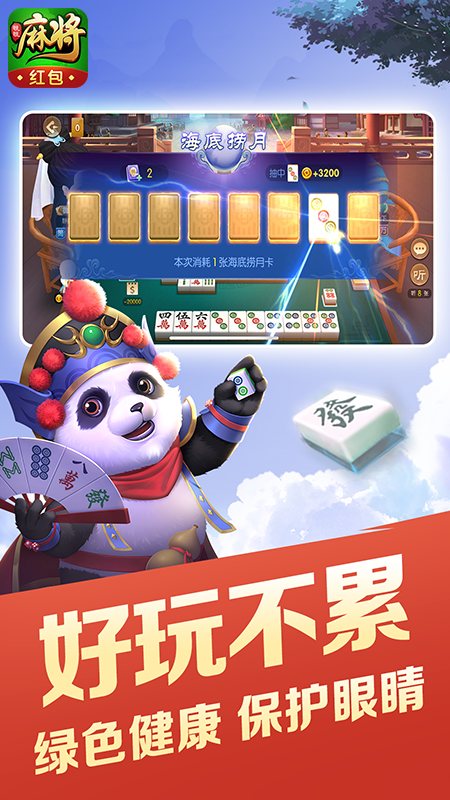 2分钟秒懂！旺旺福建麻将跑得快确实有挂的(确实真的有挂)