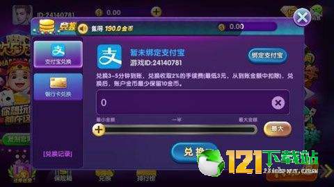 玩家必备！八仙麻将确实有挂的(原来真的有挂)