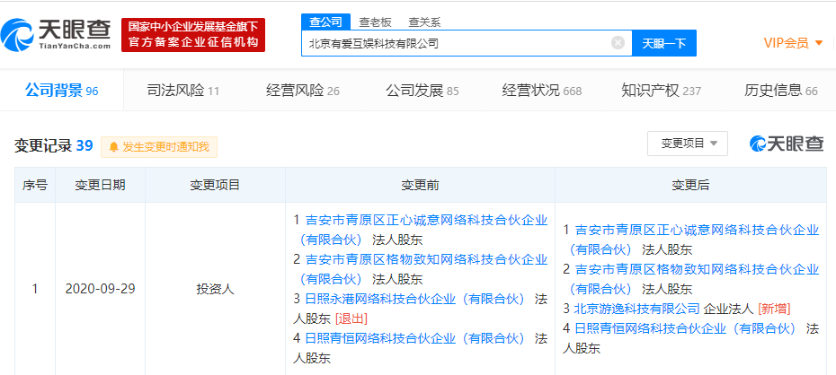 金牌互娱有漏洞吗（金牌互娱有漏洞吗安全吗）