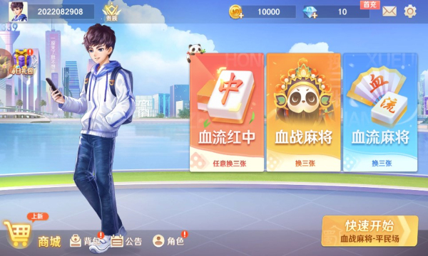 给大家爆料一下微信蜀山麻将开挂下载(确实有挂)-知乎