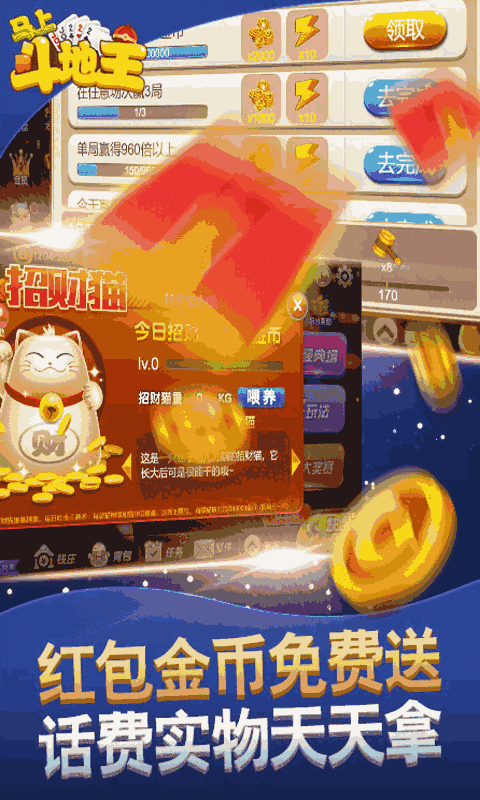 我来教教大家“心悦辽宁麻将可不可以开挂看穿”详细教程辅助工具