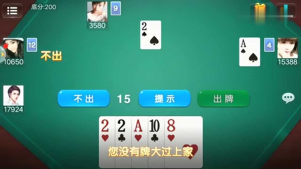 2分钟秒懂！微乐锄大地怎么让系统给你发好牌(老是输为什么)