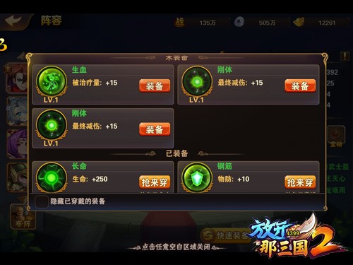 战神系统麻将怎么开挂（战神麻将软件安装方式）