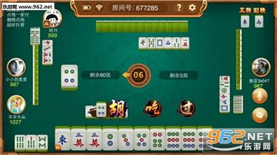 玩家必备攻略！星悦山东麻将确实真的有挂(确实真的有挂)