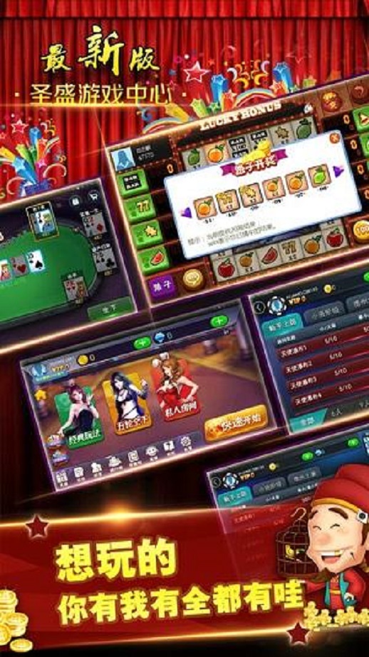 玩家必看科普！欢乐途游麻将其实是有挂的(其实确实有挂)