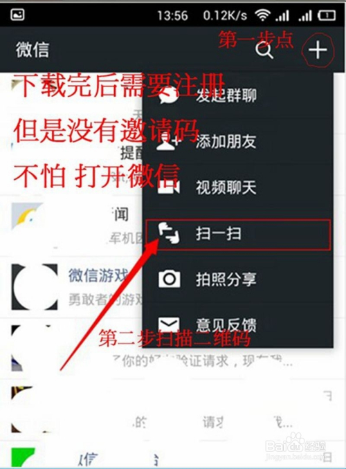 安装程序教程！微乐浙江麻将怎么让系统发好牌(为啥一直输)